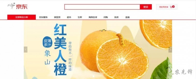 京東的這些“網(wǎng)紅”農(nóng)業(yè)項目,你都知道嗎?