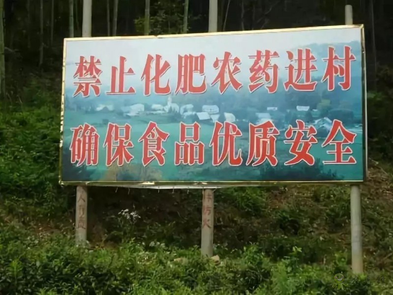 中央國務院:加快推廣有機肥,生物肥!