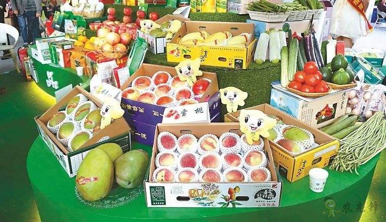 十七屆中國(guó)國(guó)際農(nóng)產(chǎn)品交易會(huì)上的300個(gè)特色農(nóng)產(chǎn)品區(qū)域公用品牌