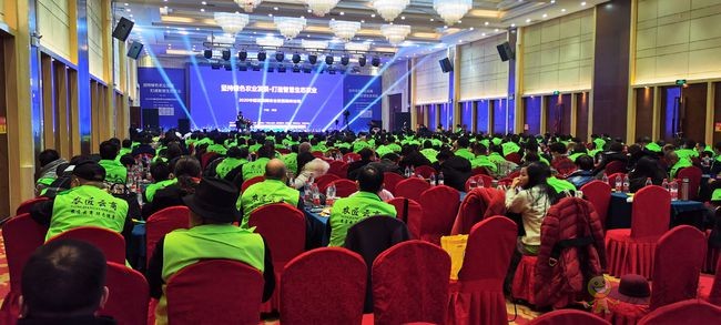 農(nóng)業(yè)展會