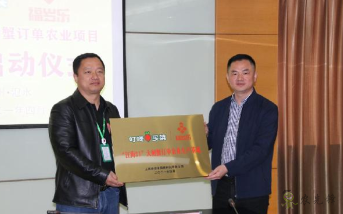 “互聯網+農業”重構產銷 叮咚買菜訂單農業養殖新模式