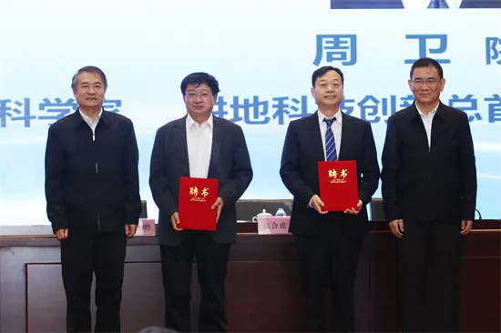 中國農科院加快建設世界重要人才中心和創新高地&mdash;&mdash;中國農科院第五次人才工作會議在京召開