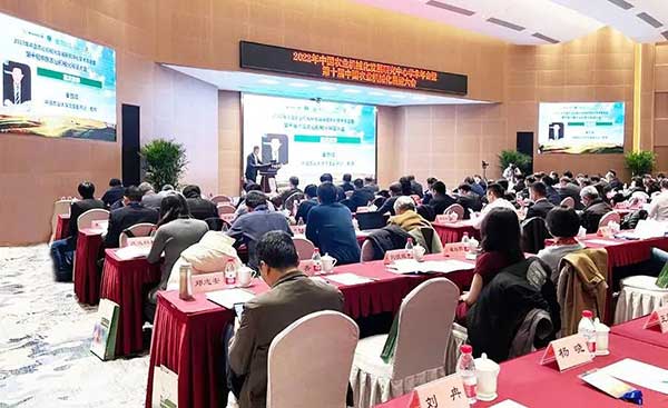 聚焦“糧食安全·智能農機”,院士專家共商“十四五”農機化發展大計