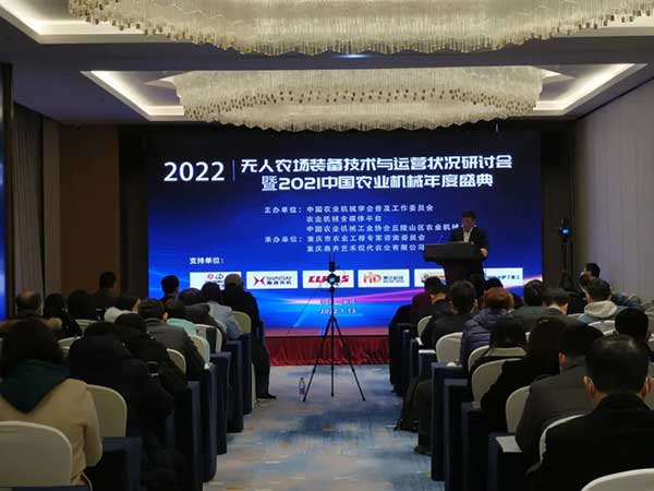 共話無人農場裝備發展,盤點2021贏戰2022