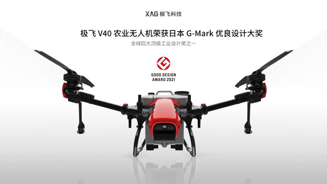 極飛公布出海“成績單”，上半年海外業務同比增長 260%