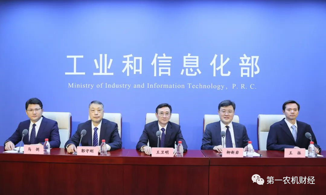 工信部：高度重視農機裝備發展，鼓勵汽車、電子信息等領域“新勢力”造農機