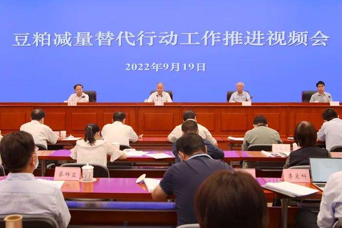 農(nóng)業(yè)農(nóng)村部部署全面推進(jìn)豆粕減量替代行動 農(nóng)業(yè)農(nóng)村部部署全面推進(jìn)豆粕減量替代行動