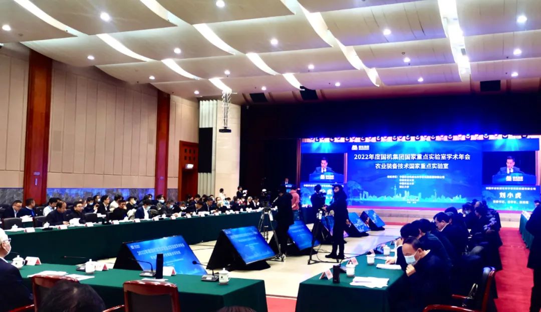 中國(guó)農(nóng)機(jī)院國(guó)家重點(diǎn)實(shí)驗(yàn)室學(xué)術(shù)年會(huì)在合肥召開(kāi) 中國(guó)農(nóng)機(jī)院國(guó)家重點(diǎn)實(shí)驗(yàn)室學(xué)術(shù)年會(huì)在合肥召開(kāi)